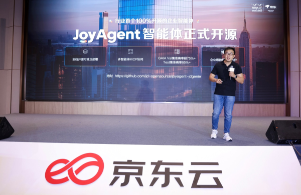 配资之家论坛 从大模型到智能体，AI正从“懂”进化到“懂行”