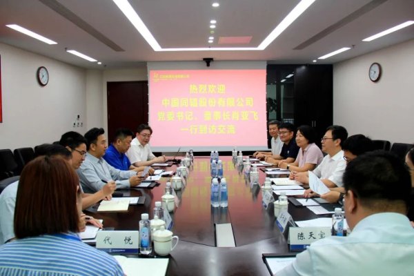 配资网官网最新信息 中核能源董事长调整！